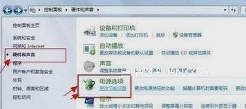 win7电源管理在哪找到了又该如何根据需求进行设置1