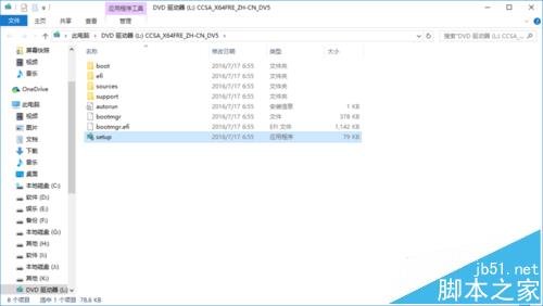 win10一周年更新版1607 ISO怎么下载安装?18