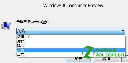 win8为什么没有休眠选项如何开启休眠2