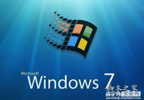 Win7系统的快捷键大全 Win7键盘快捷键汇总2