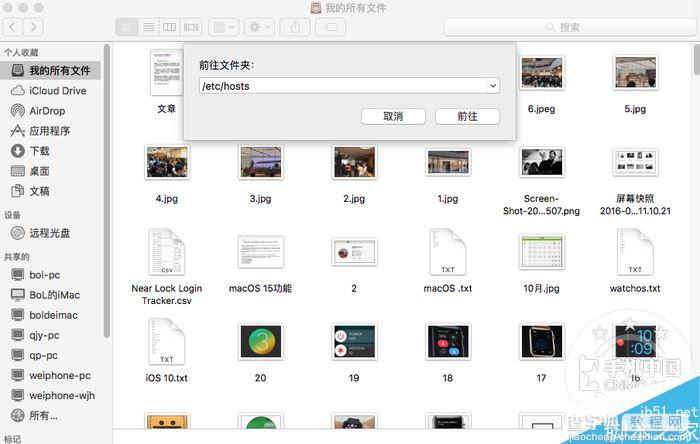 iTunes无法联接更新服务器 iTunes无法验证服务器s.mzstatic.com的身份的解决方法1