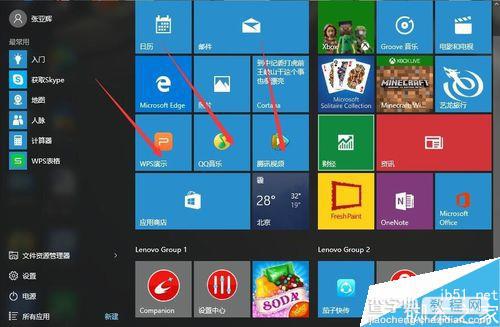 win10系统如何将自己的桌面整理更干净、大气?5