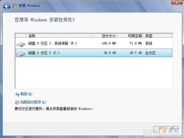 用虚拟光驱装WIn7Win8.1双系统 魔方虚拟光驱如何用？10