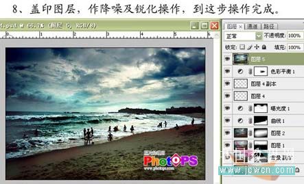 Photoshop增强海景照片的光感及清晰度调色教程10