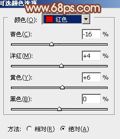 Photoshop为外景美女图片打造出朦胧的韩系暖调效果8