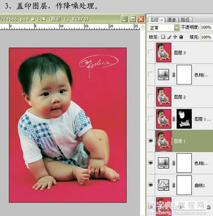 Photoshop 修复灰蒙蒙的偏红照片8