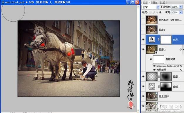 Photoshop 调出街景照片光亮的黄金色10