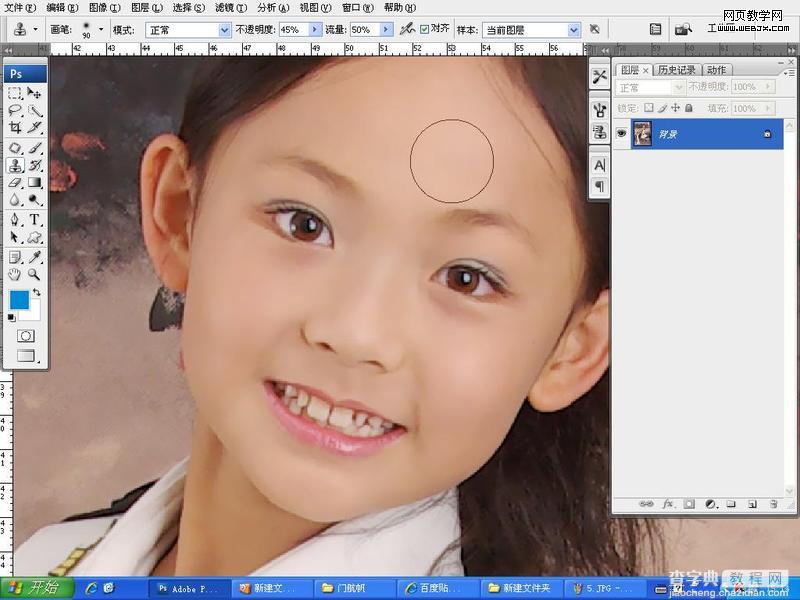 Photoshop 影楼照片修饰步骤6