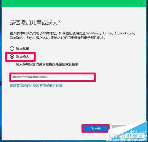 Win10系统怎么设置才能开机显示选择用户登录?9