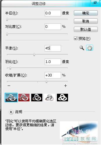 Photoshop CS3教程 把冷冷的月亮打造成浪漫梦幻效果6