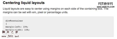 网页制作中应用的50个CSS技巧(国外)6