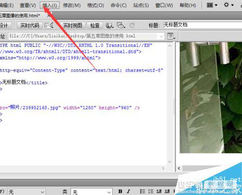 在dreamweaver中如何插入图片呢?2