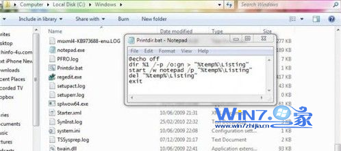 Win7中添加打印目录打印一个文件夹中的所有目录2