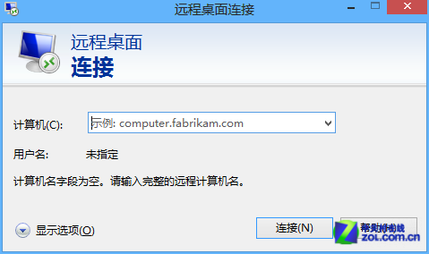 win8远程桌面在哪里如何开启以及具体的设置步骤4