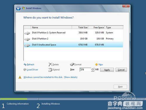 如何下载安装win8系统 Win8安装图文教程38