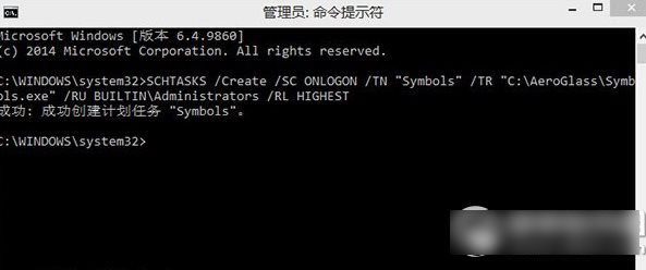 win10怎么开启aero？windows10开启aero毛玻璃效果教程2