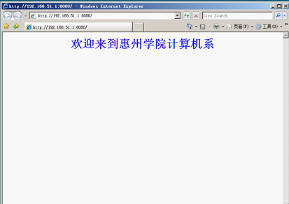 windows2008中iis7服务器配置步骤(多图详解)12