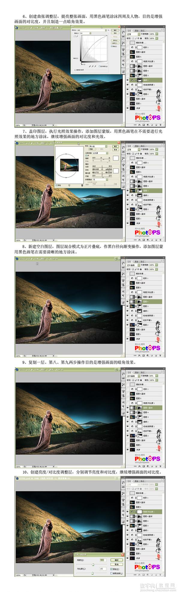 Photoshop制作美女照片的海报特效4