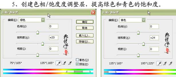 Photoshop 调出情侣照片浪漫的紫色调7