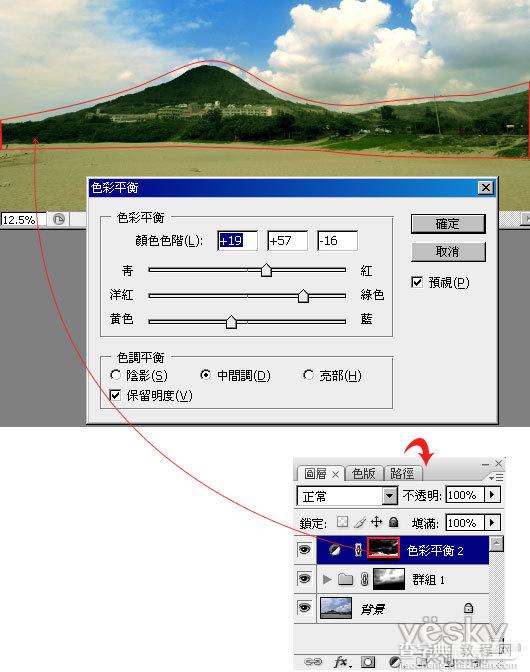 Photoshop 将灰蒙蒙图片变蓝天白云修复方法5