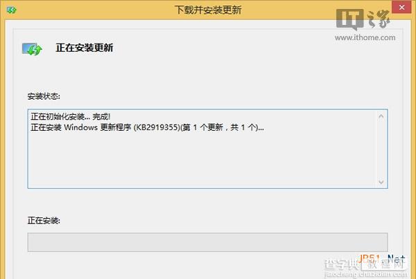 Win8.1升级Win8.1 Update RTM4