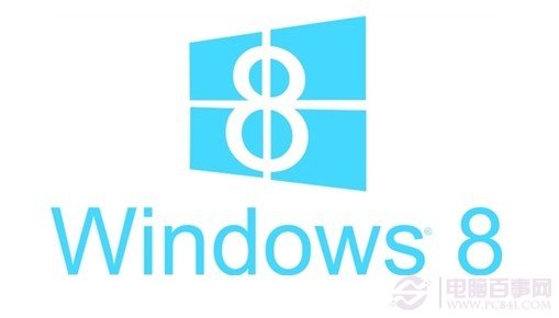 win8系统使用时遇到的常见问题汇总及解答1