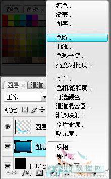 Photoshop CS3教程 把冷冷的月亮打造成浪漫梦幻效果26