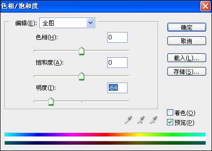 Photoshop 建筑照片处理成绝美的夜景图7