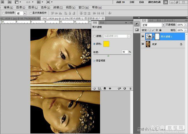 Photoshop将银白色广告人物头像调制出流行的金色质感肤色效果13