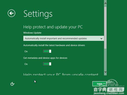 如何下载安装win8系统 Win8安装图文教程18