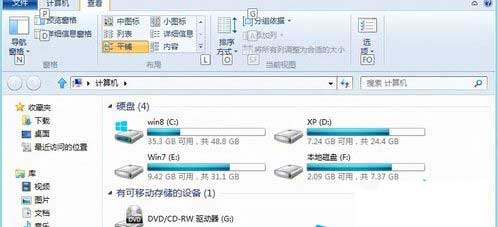 win8资源管理器中功能区快捷键显示应用技巧2