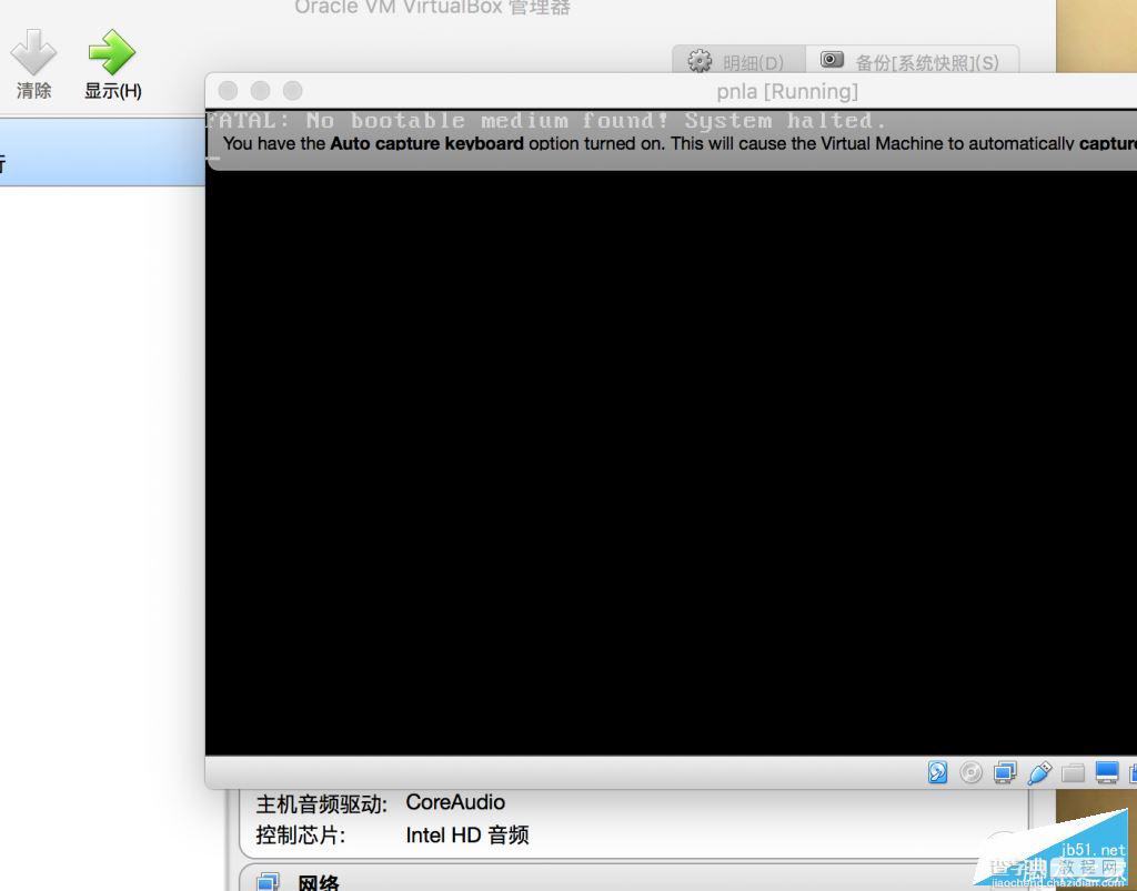 Retina Mac Pro安装VirtualBox虚拟机实用教程11