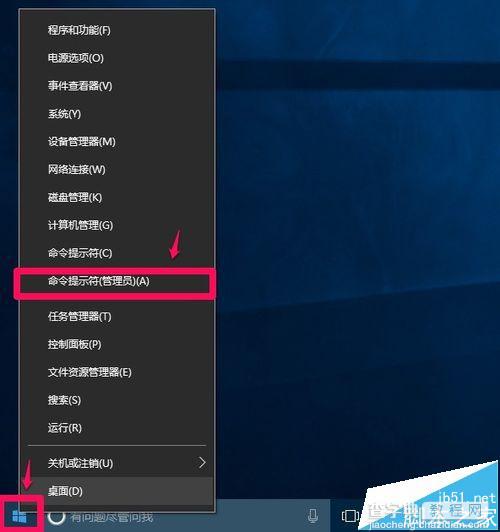 win10预览版14332桌面回收站中文件不能删除怎么办?15