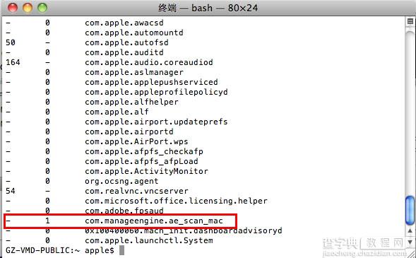 让Mac OS X系统启动时执行脚本的方法2