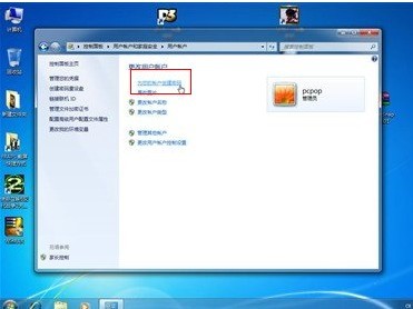 如何设置电脑开机密码,图文教你怎么设置开机密码(winxp/win7)6