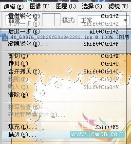 Photoshop 可爱的卡通元素相框13