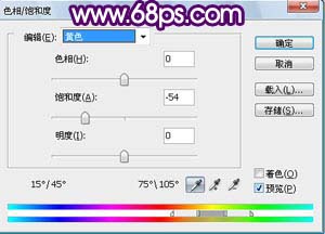 photoshop 快速调出人物照片柔美的蓝紫色7