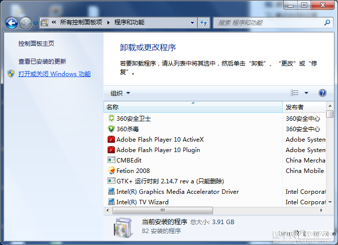 Win7 iis+php+mysql+WordPress安装说明2