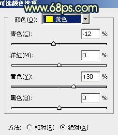 Photoshop将偏灰的情侣图片增加晨曦效果20