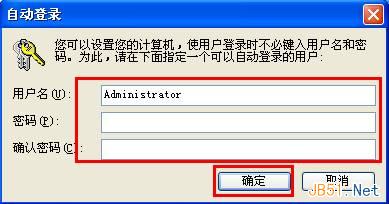 Windows中用命令快速设置账户密码的方法3