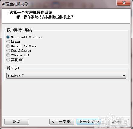 在windows7系统里建立虚拟机(VMware Workstation)的具体步骤(图文)4