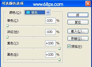 Photoshop 淡绿色的古典婚片处理方法7