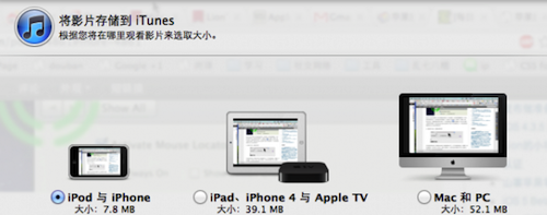 QuickTime Player怎么用 Mac版Quicktime player格式转换方法介绍8