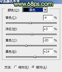 Photoshop给外景情侣图片调制出古典青黄色效果25