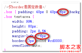 FireFox下文本框/域百分比自适应数值padding显示bug解决方案11