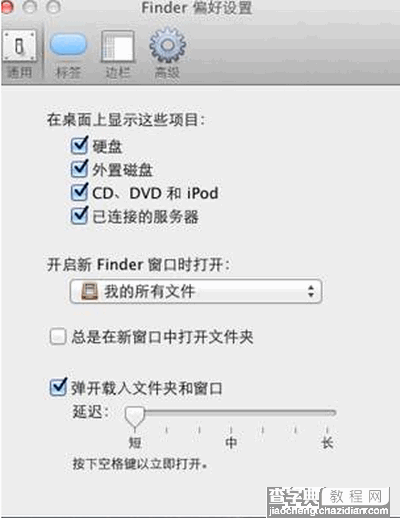 苹果系统如何访问Windows共享文件夹？Mac访问Windows共享文件夹的方法10