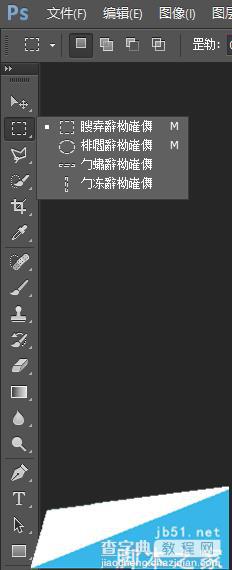 Win10系统Photoshop中字体出现乱码怎么办?解决方法推荐1