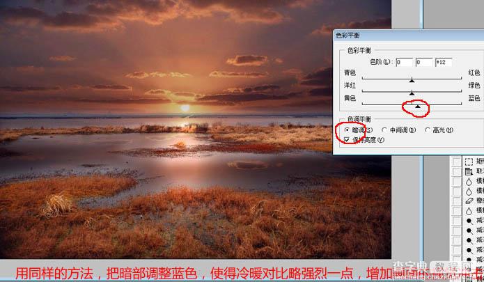 Photoshop为湖面图片增加艳丽的朝霞色效果14