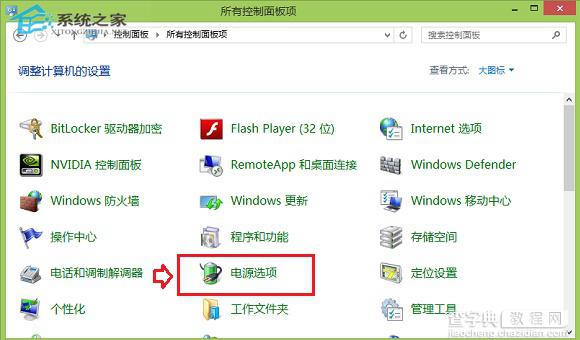 调节Win8.1屏幕亮度的技巧光线充足或较弱时可以用到5