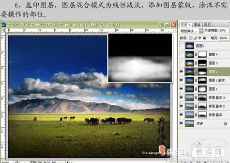 Photoshop 外景照片聚光调色突出画面的主体8